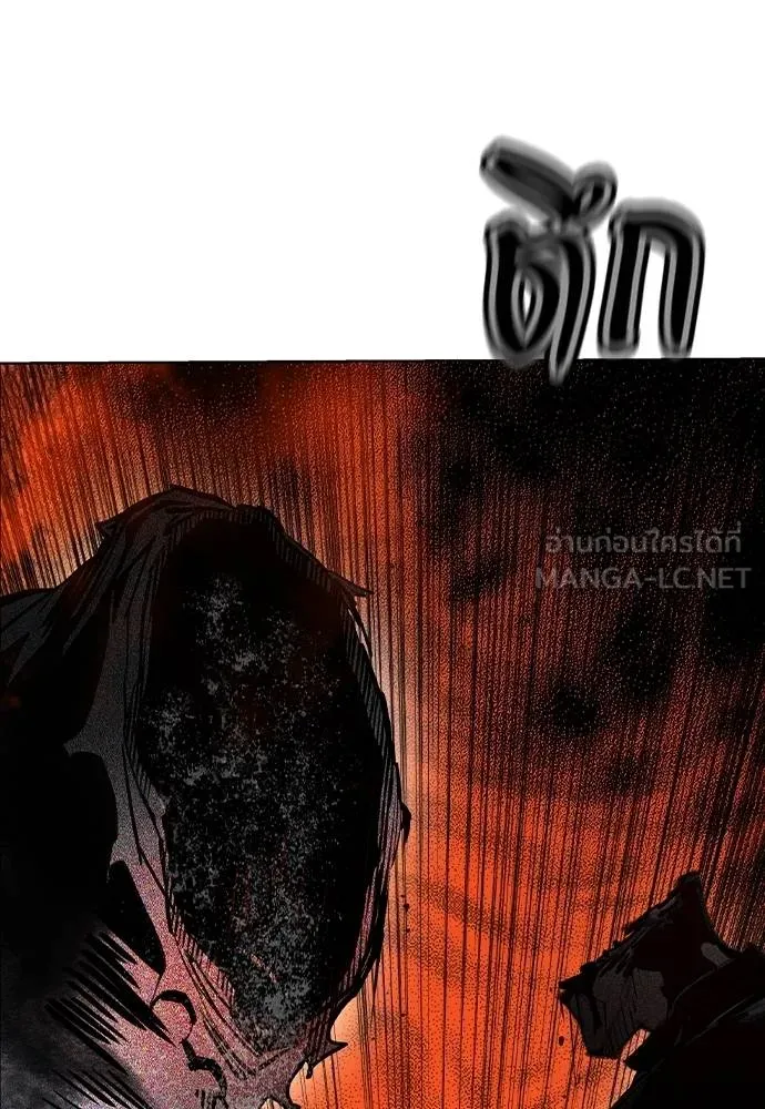 Jungle Juice Chap 143 - Next Chap 144