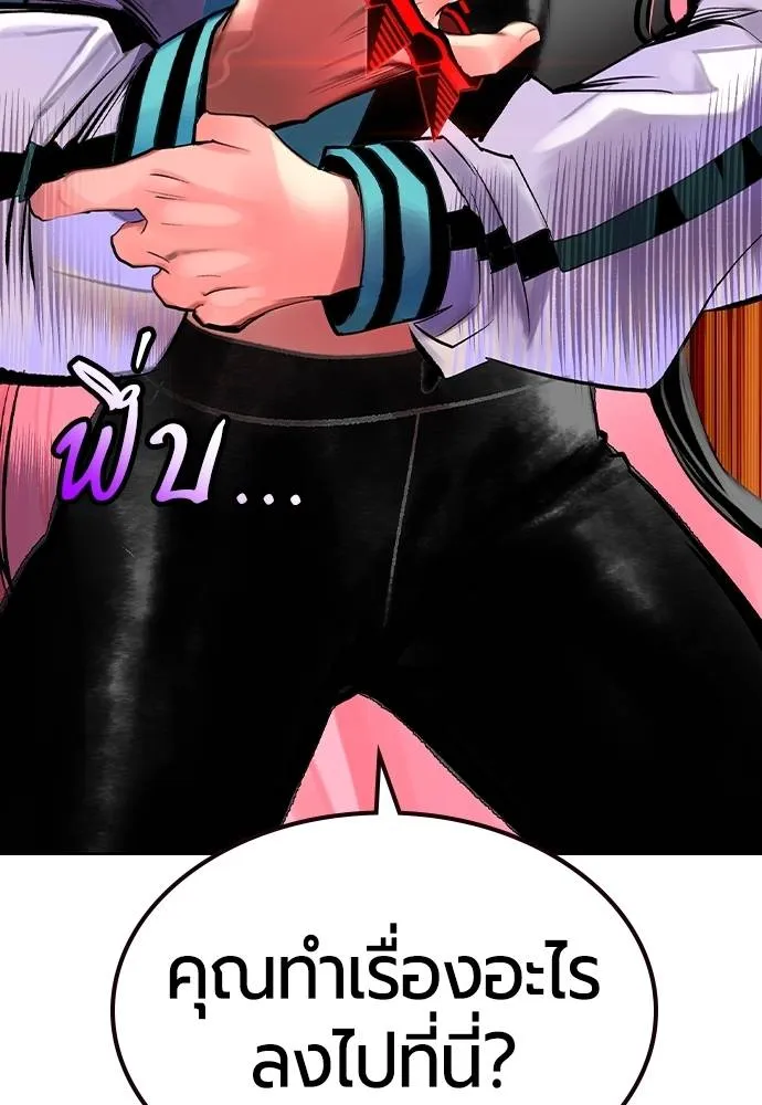 Jungle Juice Chap 123 - Next Chap 124