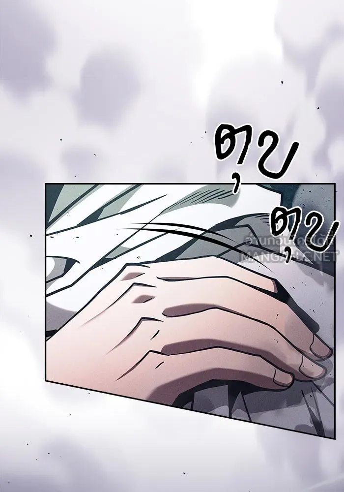 Academy’s Genius Swordmaster – นักดาบอัจฉริยะจากอะคาเดมี Chap 115 - Next Chap 116