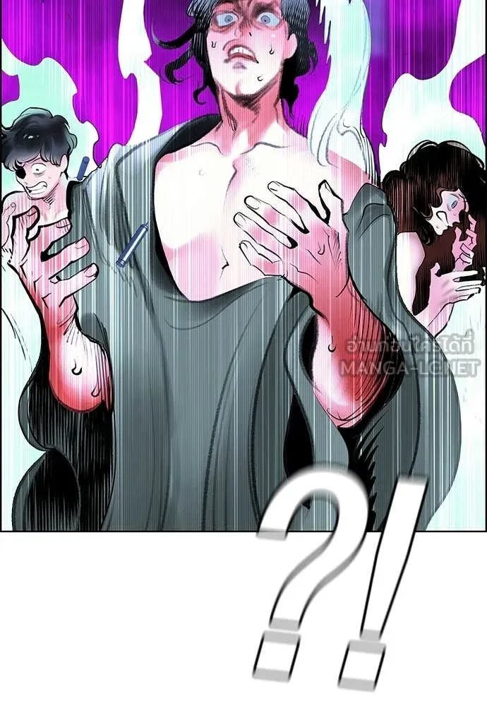Jungle Juice Chap 192 - Next Chap 193