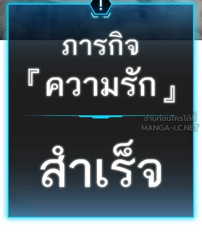 Reality Quest Chap 191 - Next Chap 192