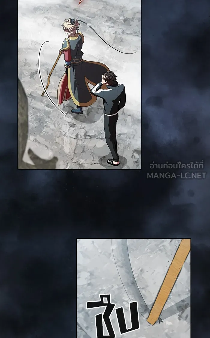The Tutorial Tower of the Advanced Player – ผู้เล่นขั้นเทพแห่งหอคอยฝึกสอน Chap 93 - Next Chap 94