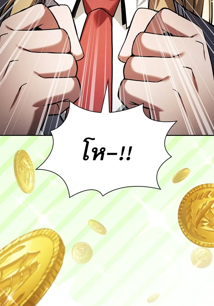 Academy’s Genius Swordmaster – นักดาบอัจฉริยะจากอะคาเดมี Chap 94 - Next Chap 95