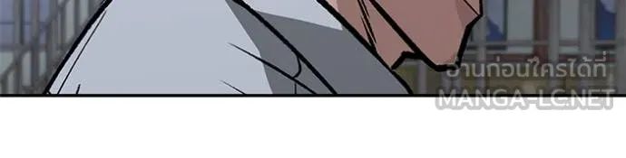 The Bully in Charge Chap 151 - Next Chap 152