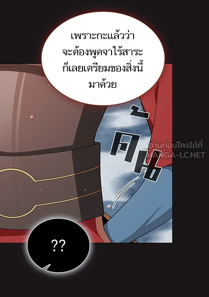The Tutorial Tower of the Advanced Player – ผู้เล่นขั้นเทพแห่งหอคอยฝึกสอน Chap 129 - Next Chap 130