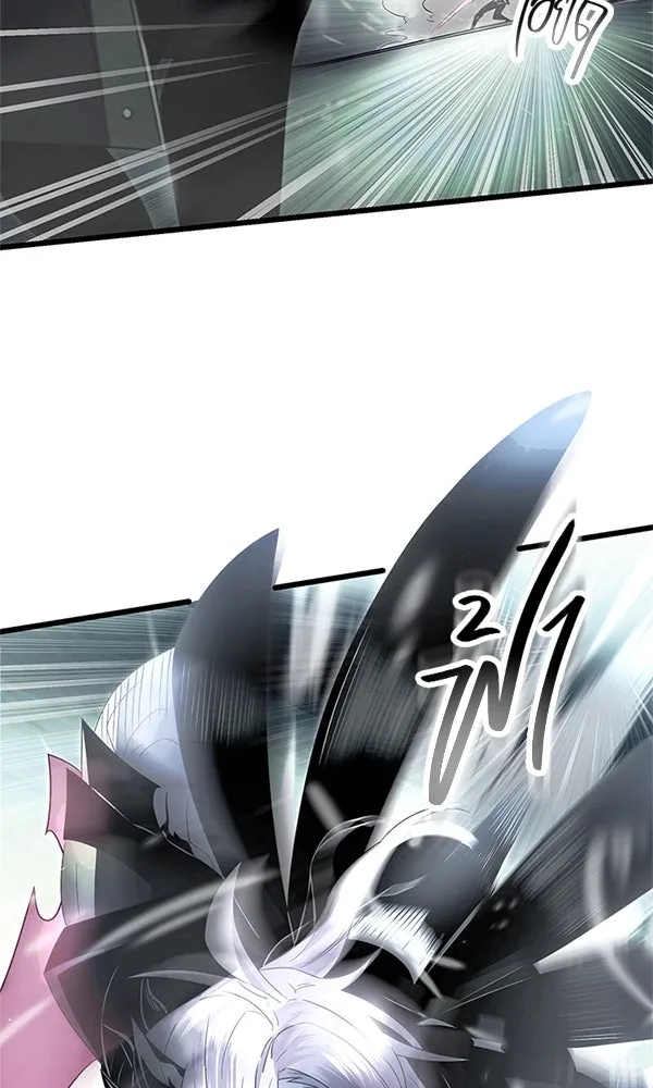 I Obtained a Mythic Item – พลิกชะตาคว้าไอเทมระดับเทพ Chap 61 - Next Chap 62