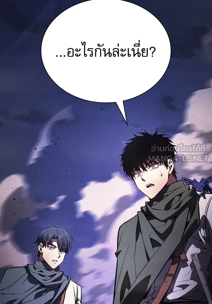 Academy’s Genius Swordmaster – นักดาบอัจฉริยะจากอะคาเดมี Chap 107 - Next Chap 108