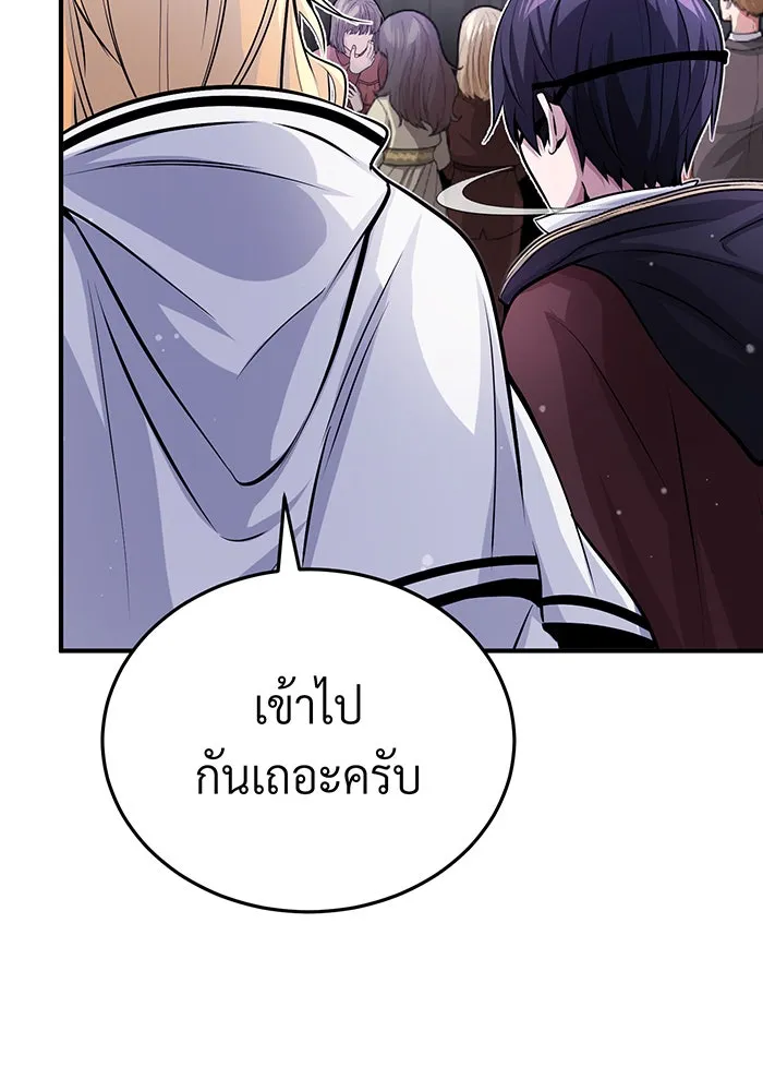 The Dark Magician Transmigrates After 66666 Years – จอมเวทเกิดใหม่ในรอบ 66666 ปี Chap 65 - Next Chap 66