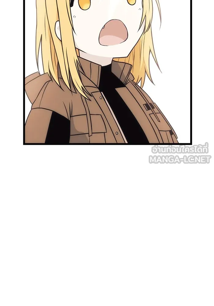 I Obtained a Mythic Item – พลิกชะตาคว้าไอเทมระดับเทพ Chap 29 - Next Chap 30