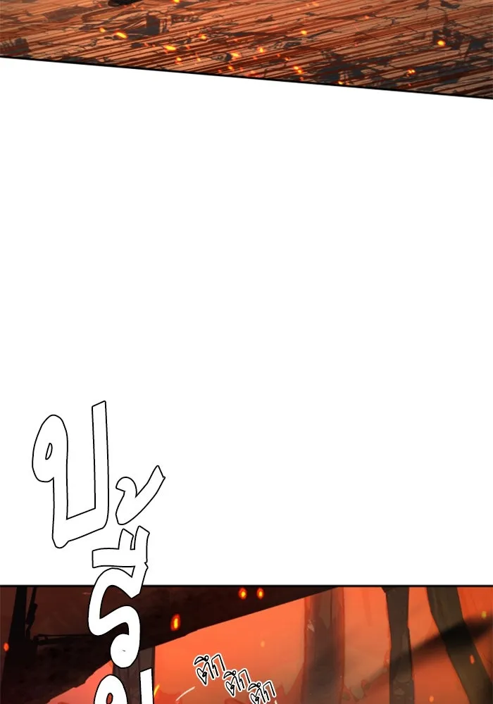 Mercenary Enrollment Chap 248 - Next Chap 249