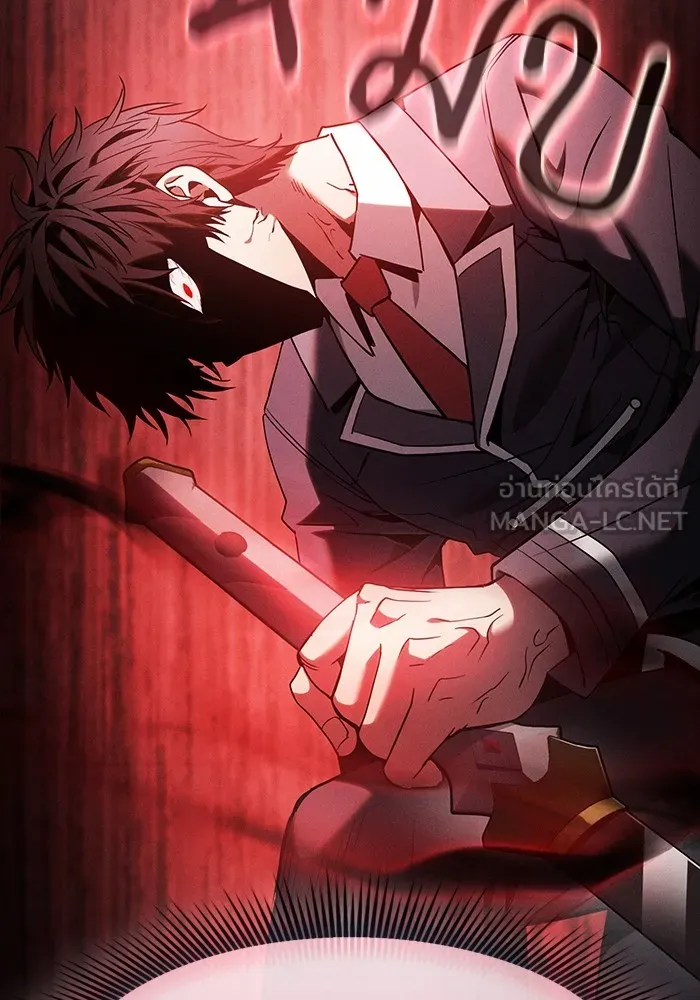 Academy’s Genius Swordmaster – นักดาบอัจฉริยะจากอะคาเดมี Chap 33 - Next Chap 34