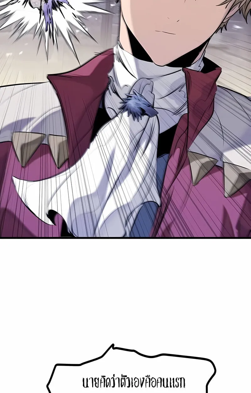 The Regressed Mercenary’s Machinations Chap 53 - Next Chap 54