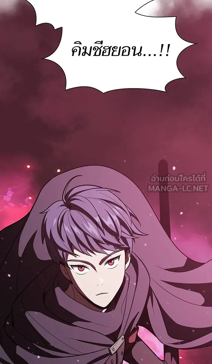 The Tutorial Tower of the Advanced Player – ผู้เล่นขั้นเทพแห่งหอคอยฝึกสอน Chap 21 - Next Chap 22