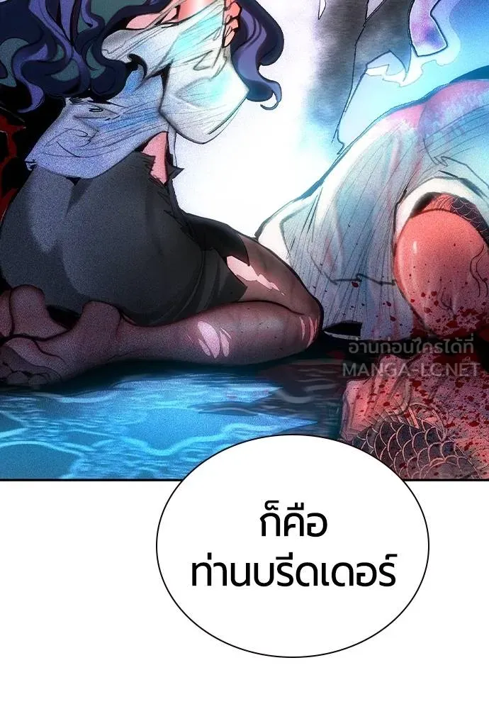 Jungle Juice Chap 134 - Next Chap 135