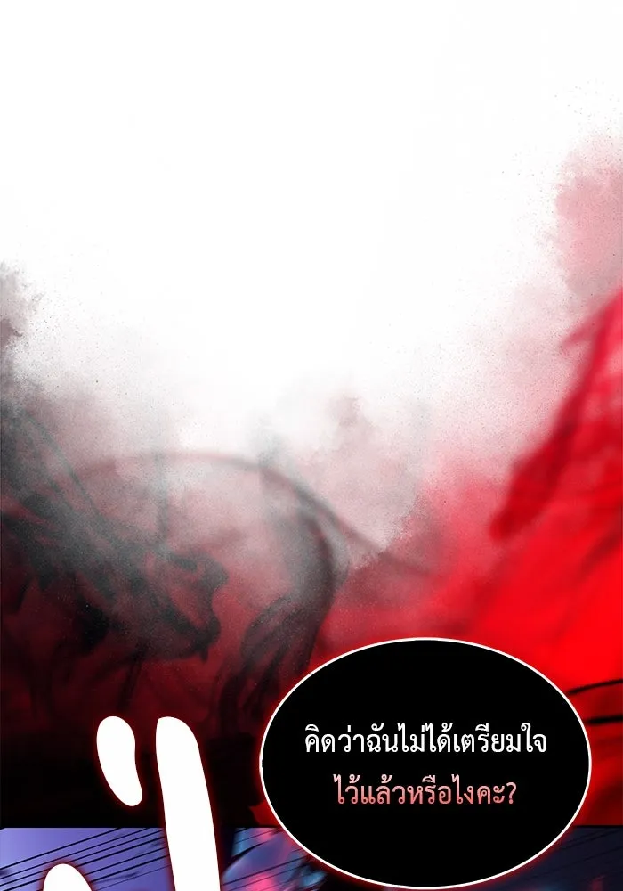 The Regressed Son of a Duke is an Assassin – ลูกชายคนเล็กของดยุกคือมือสังหาร Chap 88 - Next Chap 89