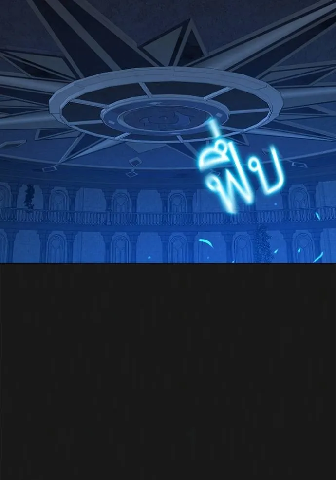 Reality Quest Chap 136 - Next Chap 137