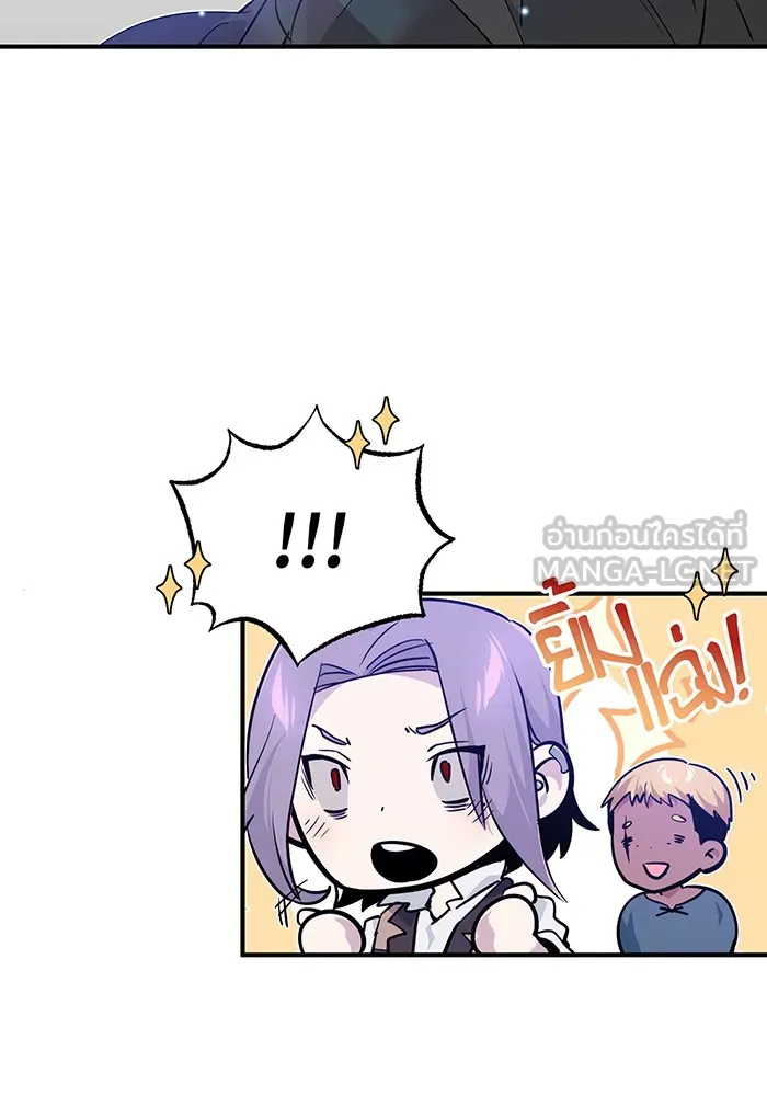 The Dark Magician Transmigrates After 66666 Years – จอมเวทเกิดใหม่ในรอบ 66666 ปี Chap 7 - Next Chap 8