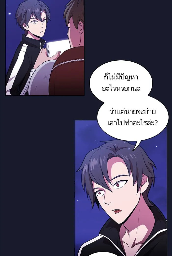 The Tutorial Tower of the Advanced Player – ผู้เล่นขั้นเทพแห่งหอคอยฝึกสอน Chap 14 - Next Chap 15