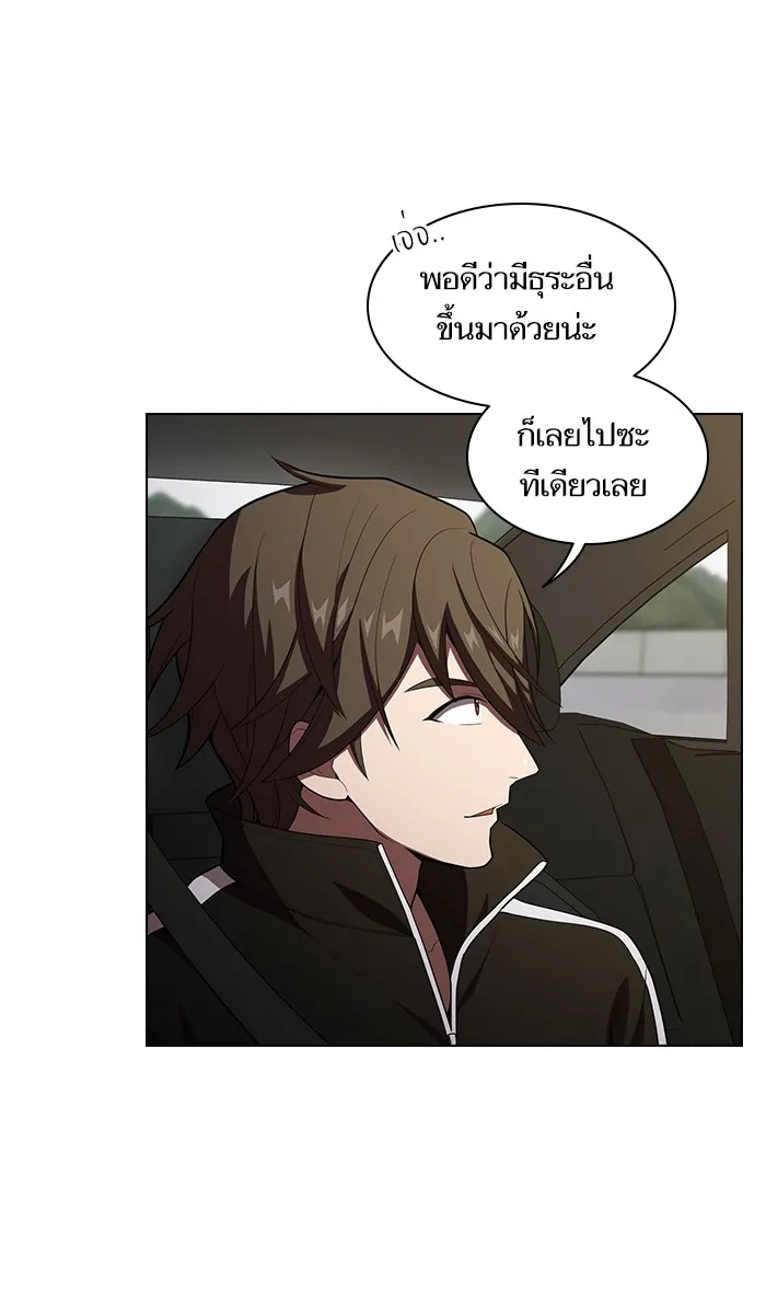 The Tutorial Tower of the Advanced Player – ผู้เล่นขั้นเทพแห่งหอคอยฝึกสอน Chap 32 - Next Chap 33