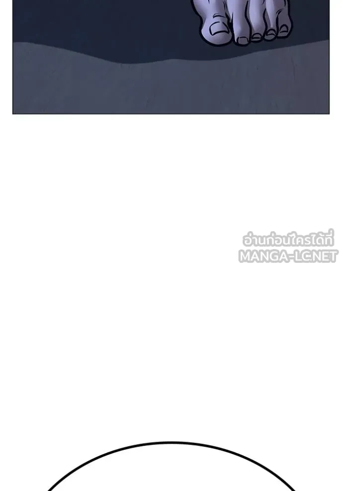 Reality Quest Chap 160 - Next Chap 161