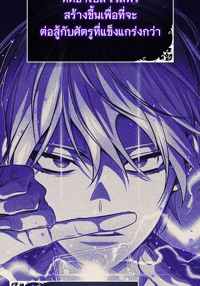 The Dark Magician Transmigrates After 66666 Years – จอมเวทเกิดใหม่ในรอบ 66666 ปี Chap 87 - Next Chap 88