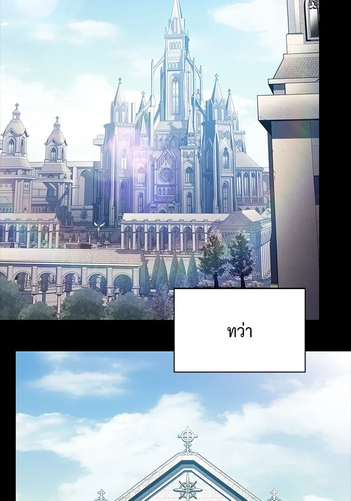 The Regressed Son of a Duke is an Assassin – ลูกชายคนเล็กของดยุกคือมือสังหาร Chap 55 - Next Chap 56