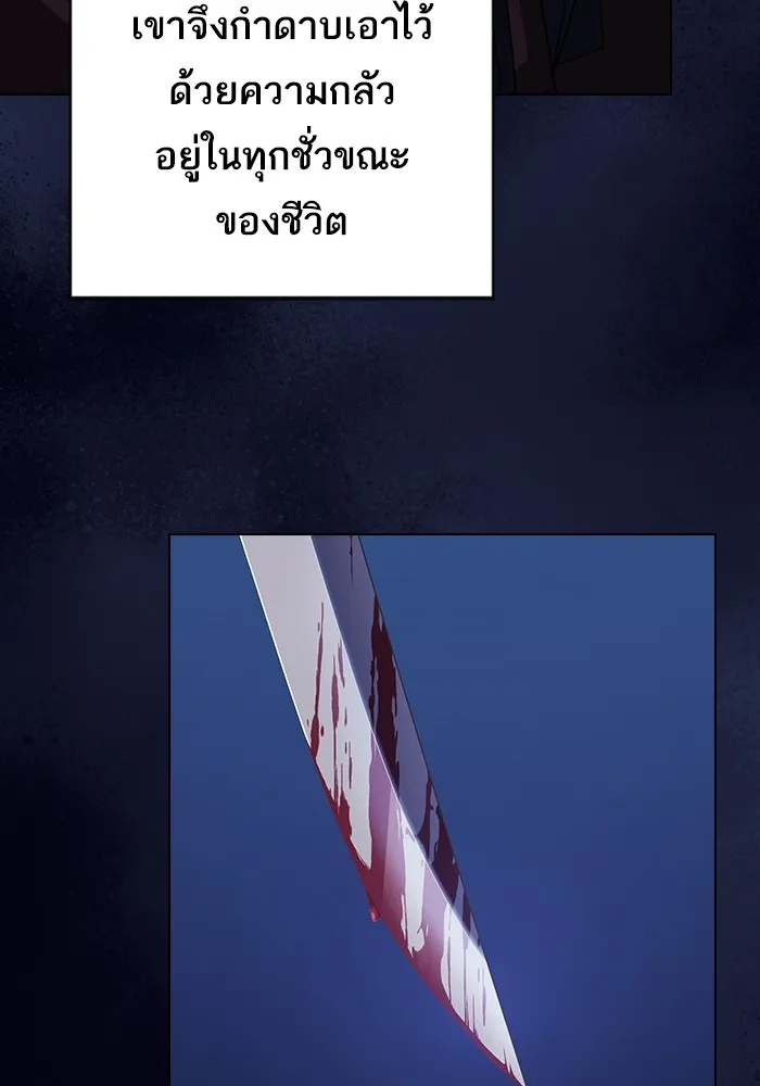 The Tutorial Tower of the Advanced Player – ผู้เล่นขั้นเทพแห่งหอคอยฝึกสอน Chap 214 - Next Chap 215