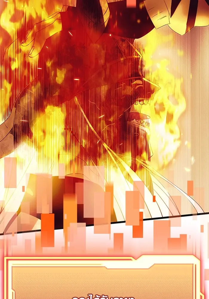 I Obtained a Mythic Item – พลิกชะตาคว้าไอเทมระดับเทพ Chap 64 - Next Chap 65