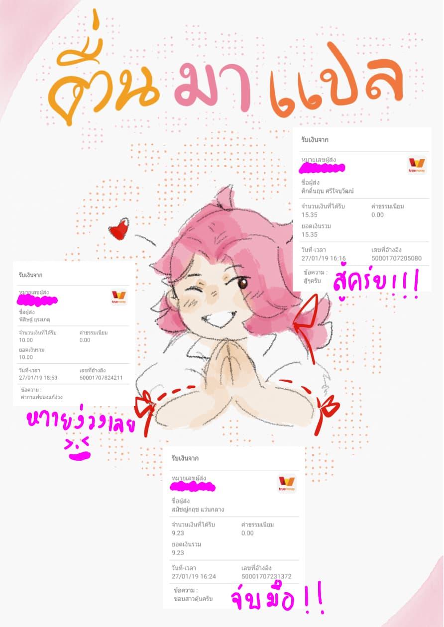 Jimi na Kensei wa Sore Demo Saikyou desu Chap 17 - Next Chap 18