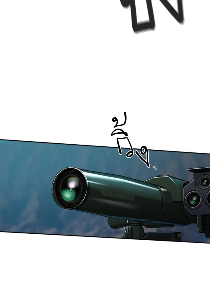 Mercenary Enrollment Chap 242 - Next Chap 243