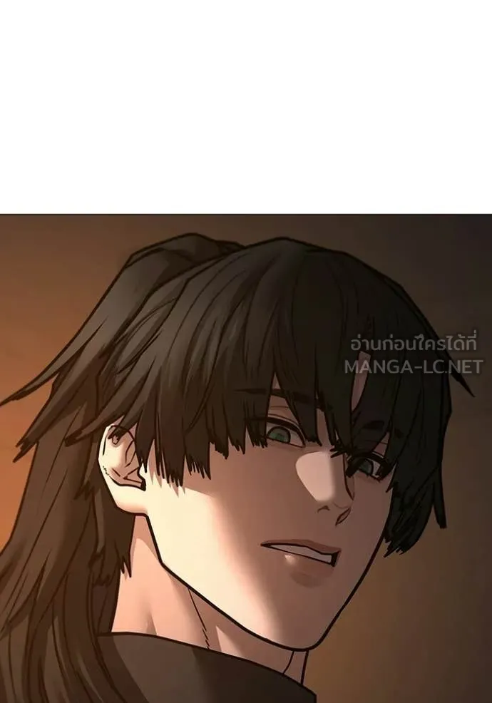 Reality Quest Chap 183 - Next Chap 184