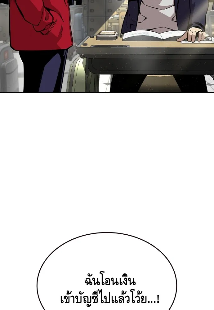 King Game Chap 92 - Next Chap 93