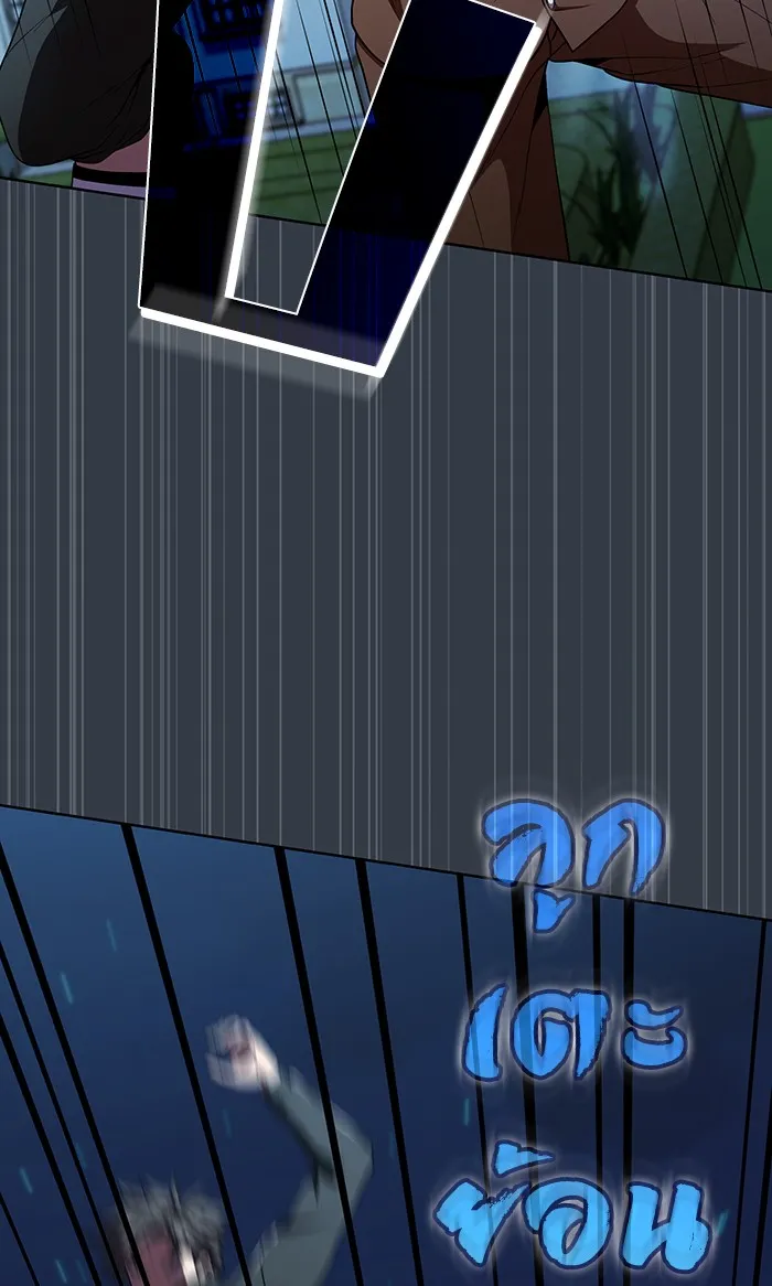 The Tutorial Tower of the Advanced Player – ผู้เล่นขั้นเทพแห่งหอคอยฝึกสอน Chap 64 - Next Chap 65
