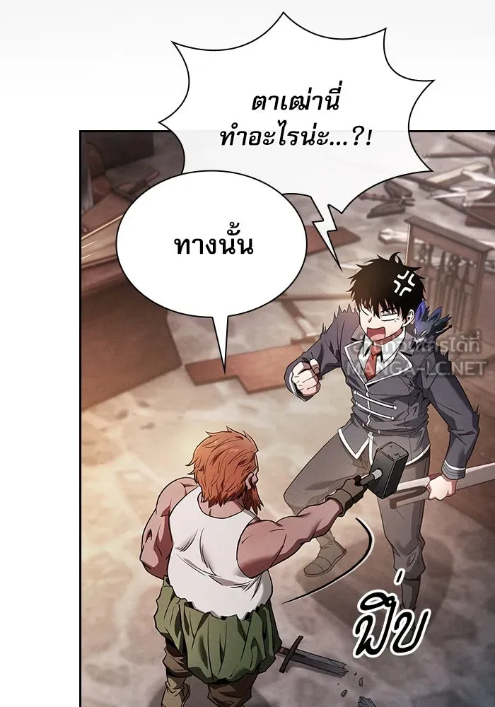 Academy’s Genius Swordmaster – นักดาบอัจฉริยะจากอะคาเดมี Chap 21 - Next Chap 22