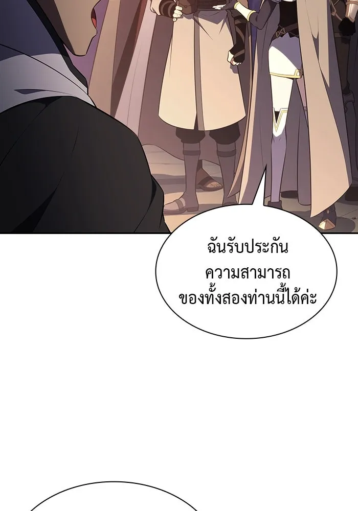 The Regressed Son of a Duke is an Assassin – ลูกชายคนเล็กของดยุกคือมือสังหาร Chap 70 - Next Chap 71