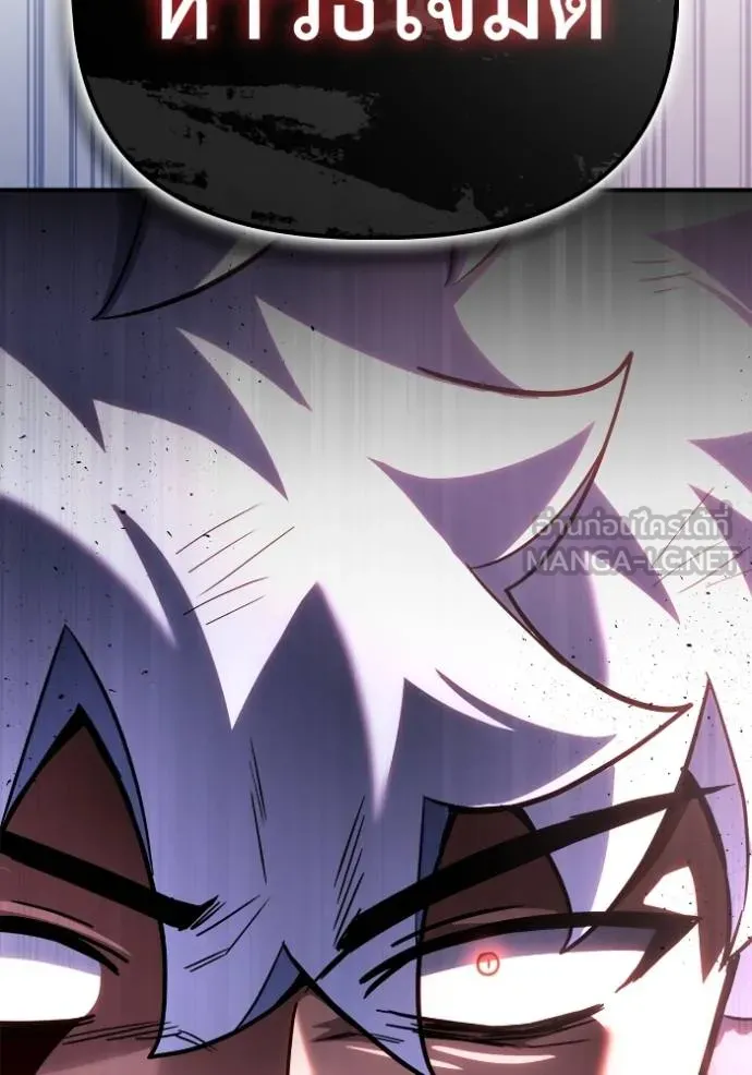 Superhuman Battlefield Chap 149 - Next Chap 150