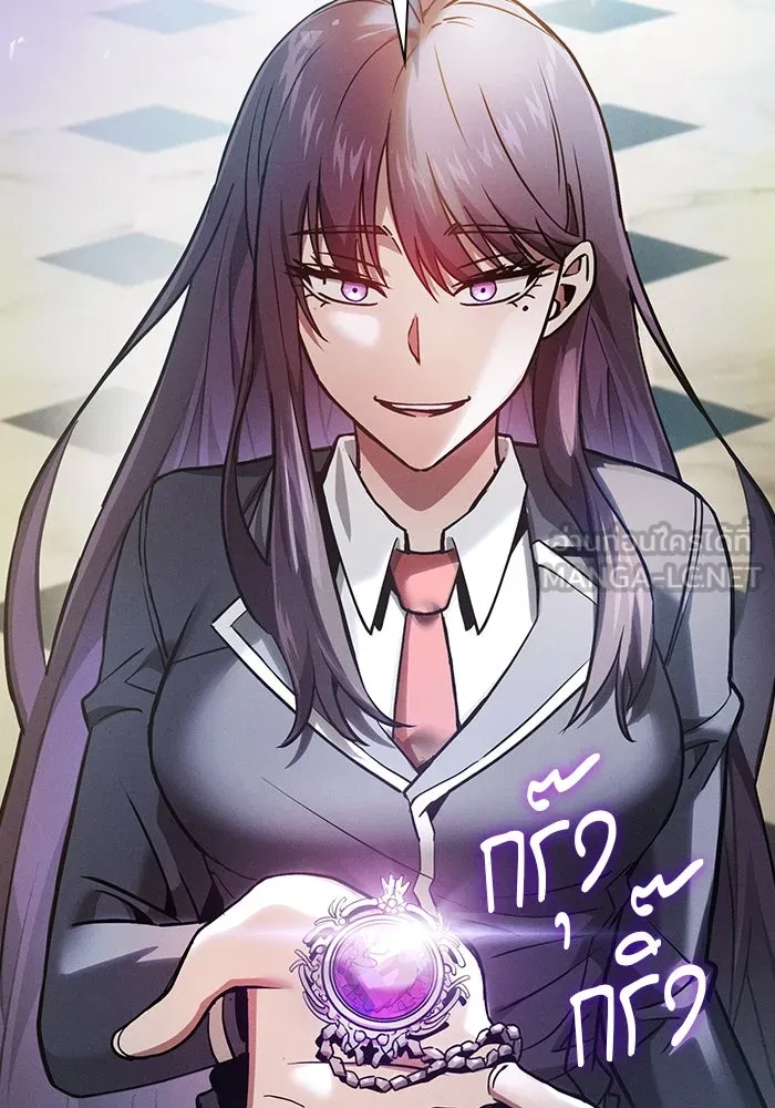 Academy’s Genius Swordmaster – นักดาบอัจฉริยะจากอะคาเดมี Chap 18 - Next Chap 19