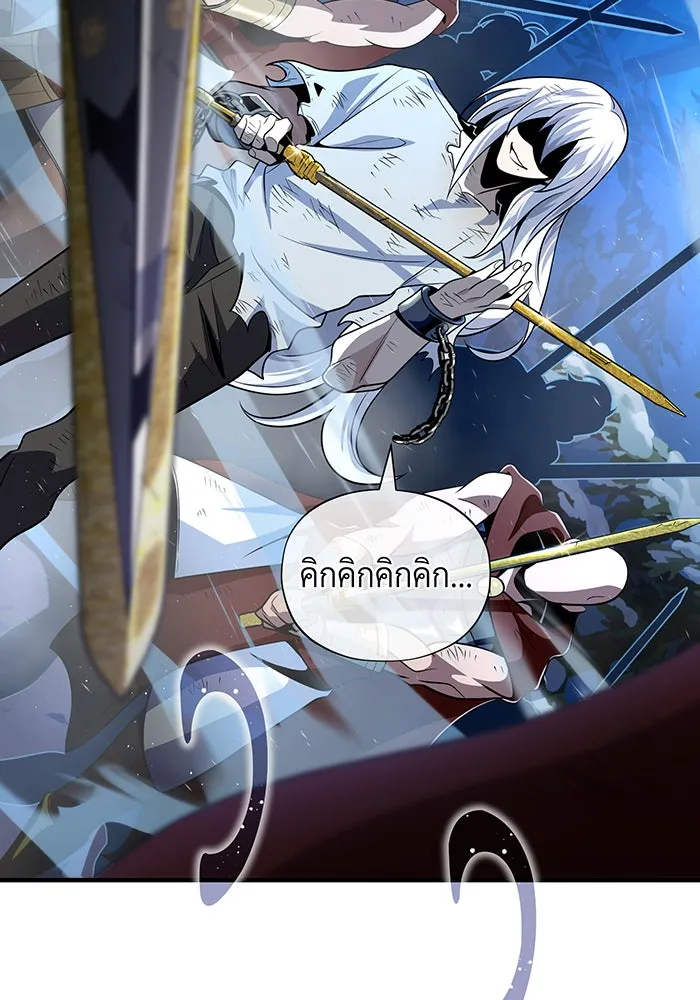 The Dark Magician Transmigrates After 66666 Years – จอมเวทเกิดใหม่ในรอบ 66666 ปี Chap 123 - Next Chap 124