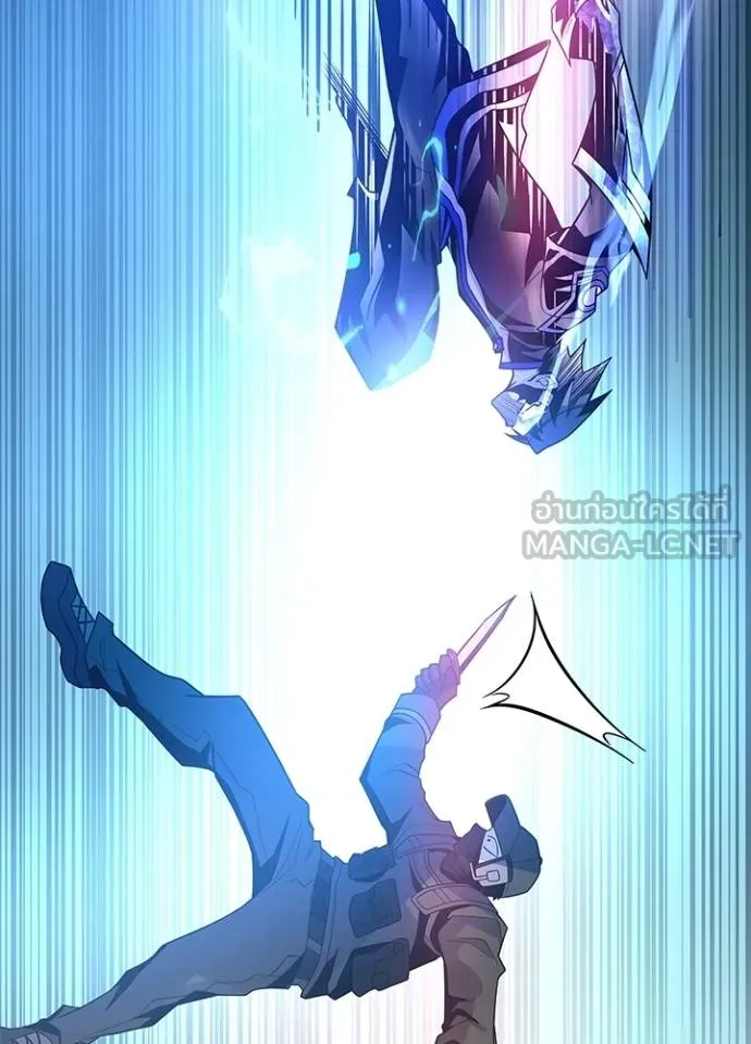 Villain To Kill Chap 182 - Next Chap 183
