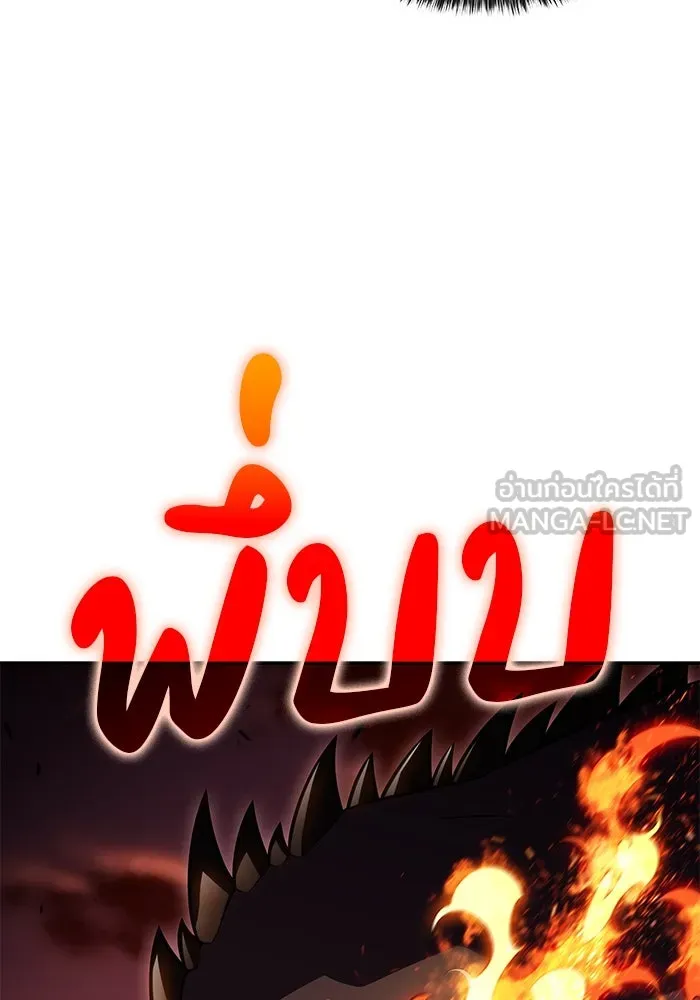 The Regressed Son of a Duke is an Assassin – ลูกชายคนเล็กของดยุกคือมือสังหาร Chap 57 - Next Chap 58
