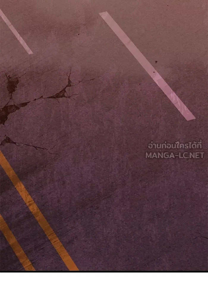 I Obtained a Mythic Item – พลิกชะตาคว้าไอเทมระดับเทพ Chap 113 - Next Chap 114