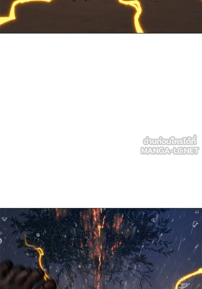 Reality Quest Chap 166 - Next Chap 167