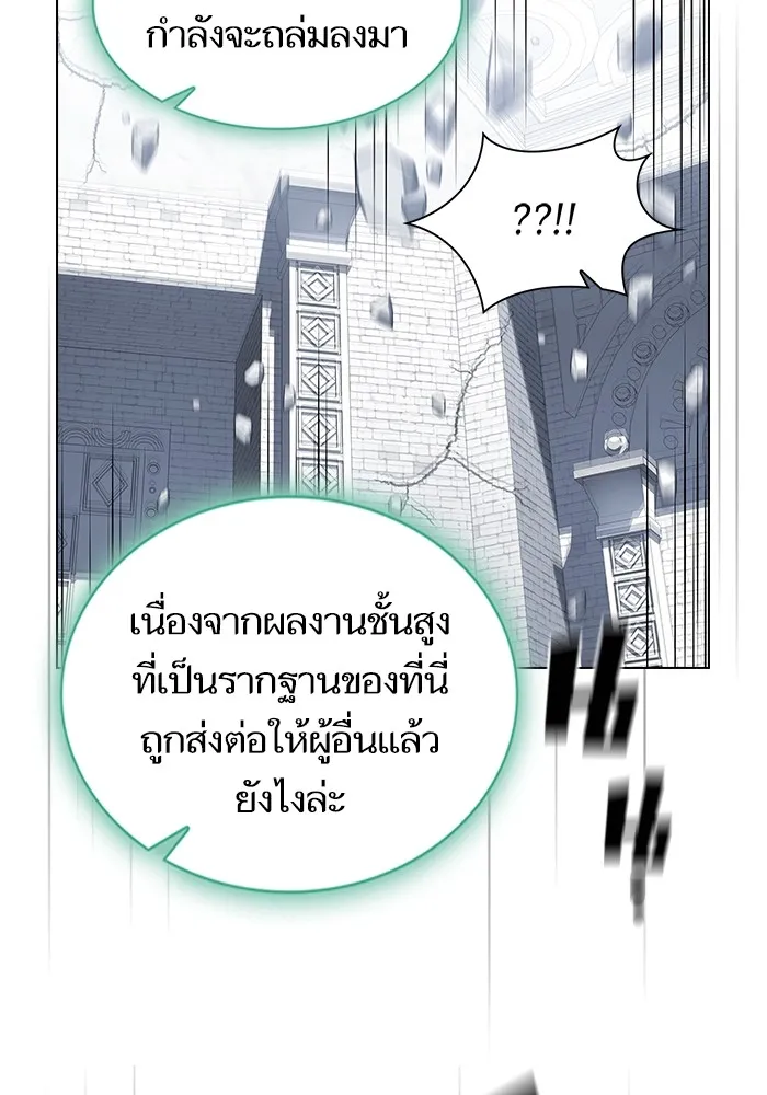 The Tutorial Tower of the Advanced Player – ผู้เล่นขั้นเทพแห่งหอคอยฝึกสอน Chap 141 - Next Chap 142