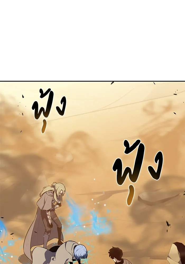 The Regressed Son of a Duke is an Assassin – ลูกชายคนเล็กของดยุกคือมือสังหาร Chap 75 - Next Chap 76