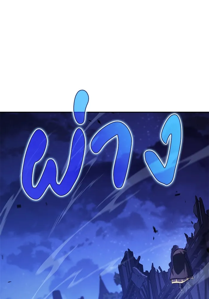 The Regressed Son of a Duke is an Assassin – ลูกชายคนเล็กของดยุกคือมือสังหาร Chap 87 - Next Chap 88