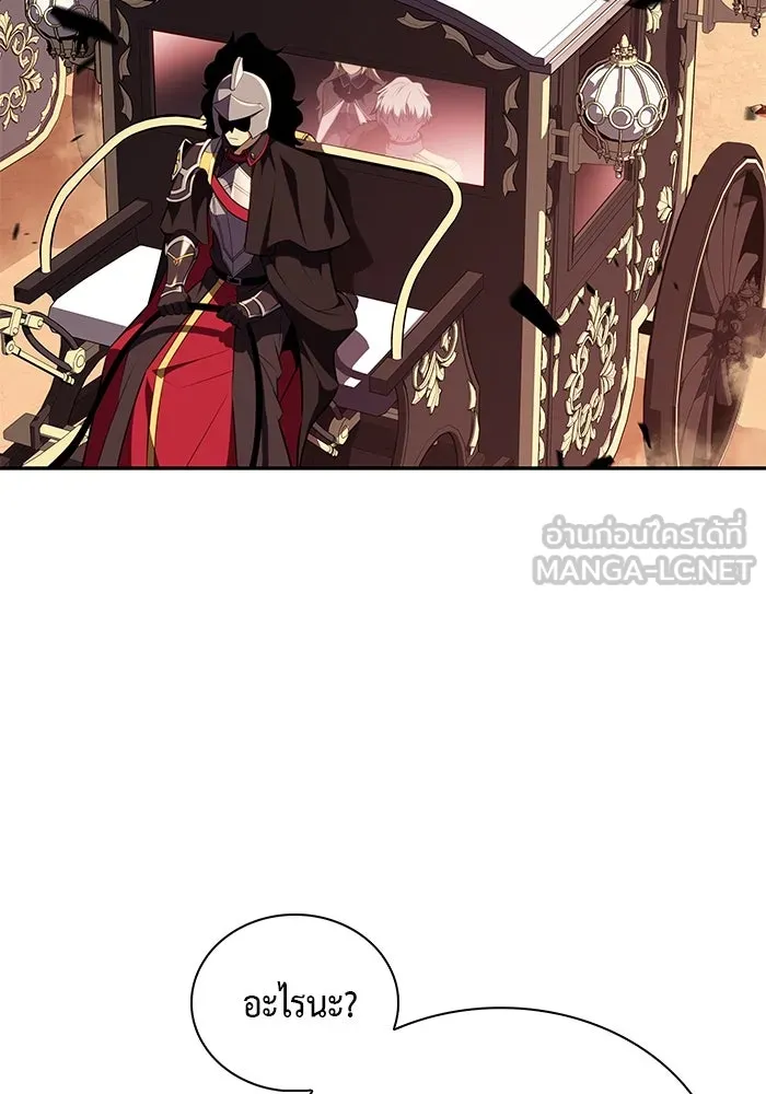 The Regressed Son of a Duke is an Assassin – ลูกชายคนเล็กของดยุกคือมือสังหาร Chap 56 - Next Chap 57