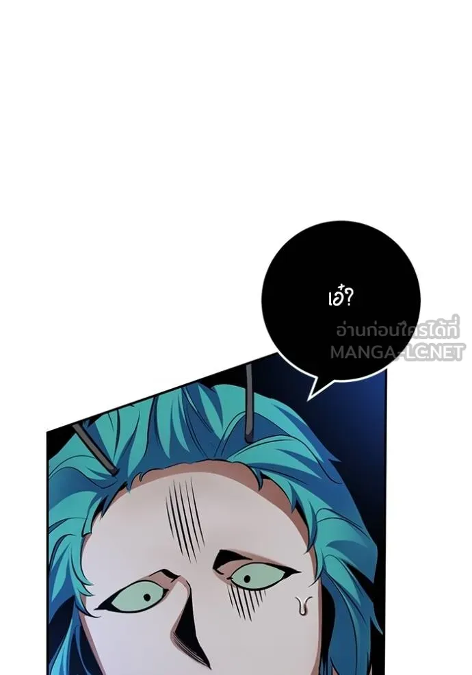 Return to Player Chap 185 - Next Chap 186