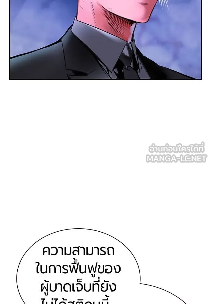 Jungle Juice Chap 154 - Next Chap 155