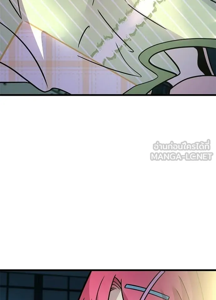 Villain To Kill Chap 224 - Next Chap 225