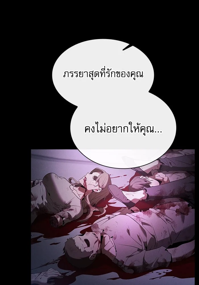 Academy’s Genius Swordmaster – นักดาบอัจฉริยะจากอะคาเดมี Chap 59 - Next Chap 60